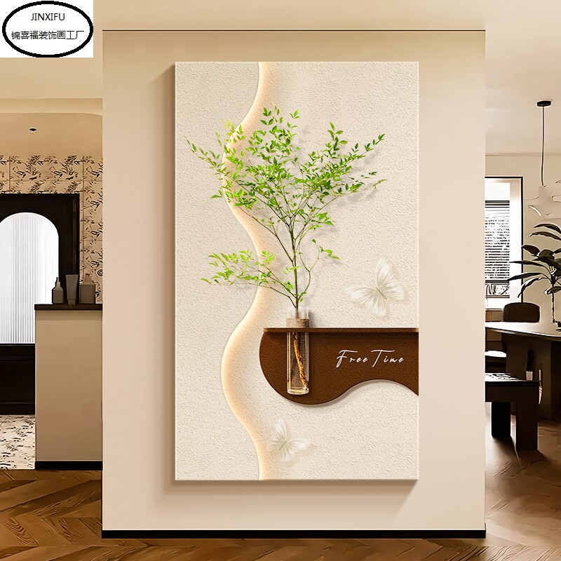 奶油风客厅装饰画水培绿植挂画玄关正对门高端壁画创意氛围灯光画