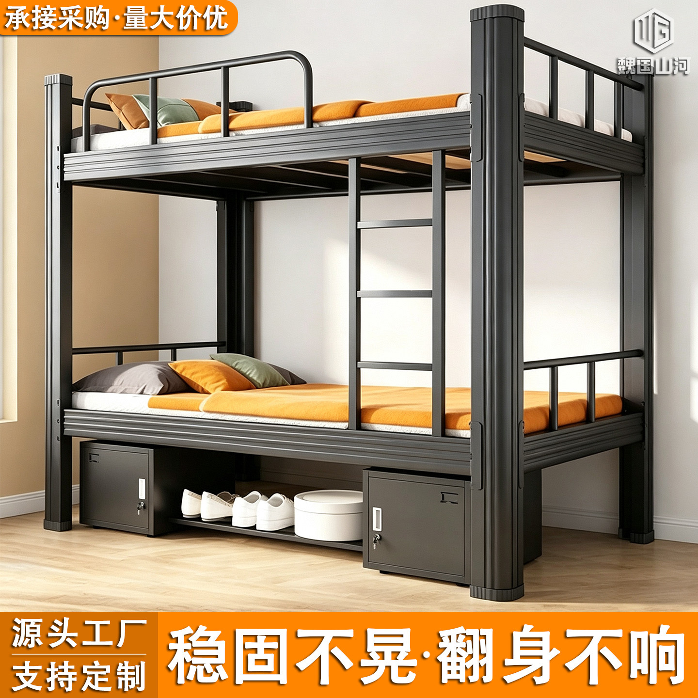 上下铺铁架床学生宿舍床员工上下铺双层床寝室铁架床公寓高低床