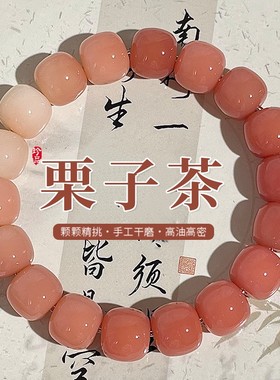 宋传承粉紫色白玉菩提根手串女绕指柔文玩佛珠学生盘玩渐变手链男