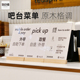 价格展示牌高档价格表价目表定制餐牌台卡立牌桌牌桌面美甲奶茶咖