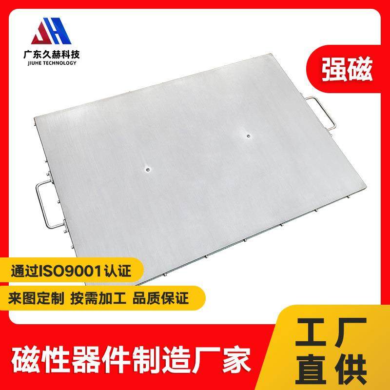 方形磁板输送带悬挂式强力不锈钢磁板除铁器13000高斯生产厂家