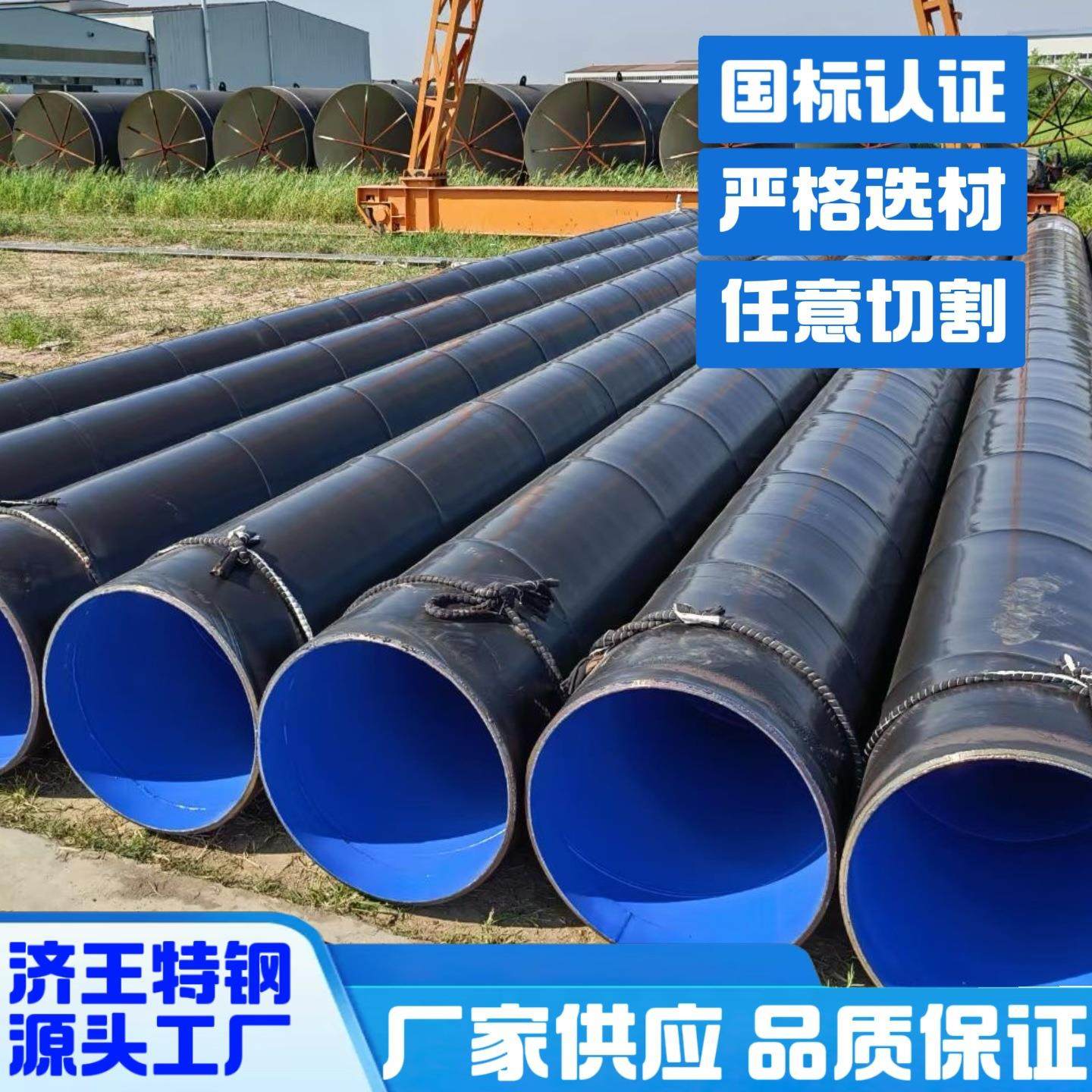 3PE加厚加强防腐管道环氧粉末排水3PE防腐管道承接管道工程,金属材料及制品,其他金属制品,淘宝优惠券,粉丝福利购,淘宝优惠卷