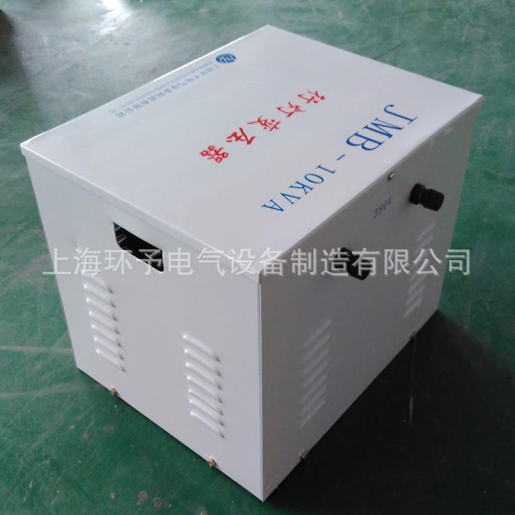 行灯变压器JMB/BJZ/DG/BZ-10KVA照明变压器220V转36V10KW厂家供应