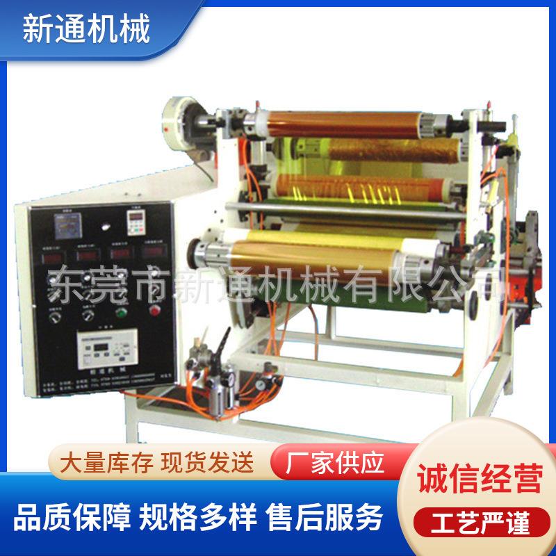 布料带收料皮革复合机小型毛皮面料复合机烫金无纺布地毯复合机