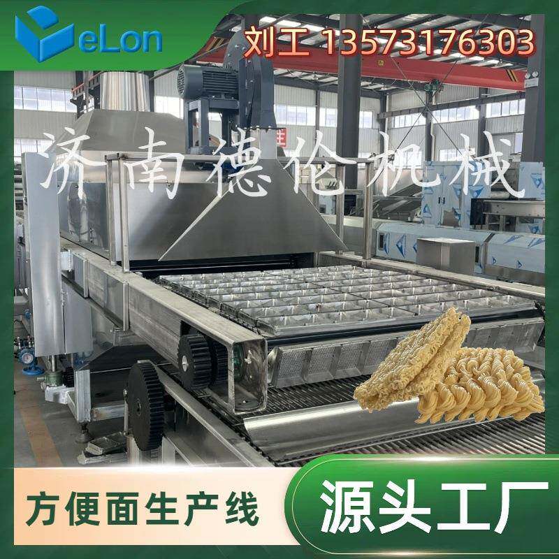 荞麦面青稞面速食方便面泡面生产线 免煮粗粮非油炸方便面