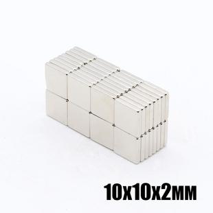 10*10*2方块磁力魔方钕铁硼强磁大量现货10x10x2高性能强磁铁片