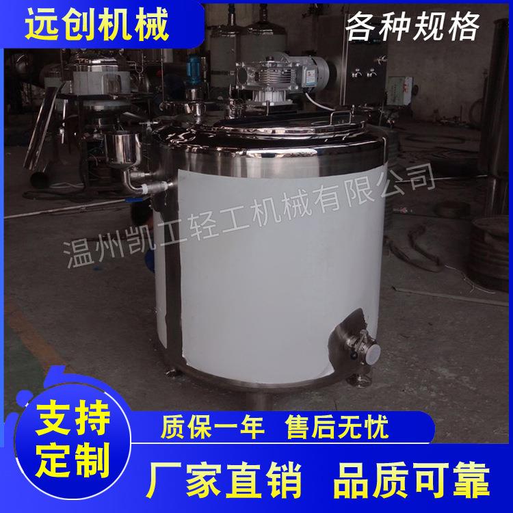 不锈钢液体搅拌机气动搅拌罐化工胶水电加热乳化搅拌罐