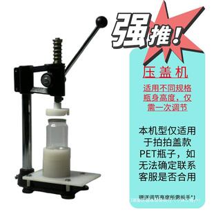 替第六机机手动压盖机易拉压盖手动盖网红奶茶拍拍压盖
