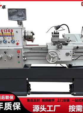 厂家供应C6136D普通车床广州型卧式车床C6136dX750可选马鞍车床