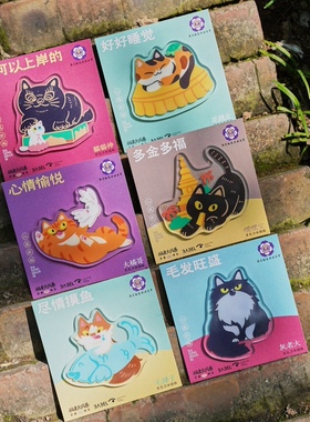 Fri福来大兴善寺猫猫家族祈愿冰箱贴西安文创旅游周边上岸礼物