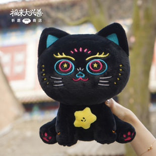 西安大兴善寺猫猫神坐姿毛绒玩偶大号文创周边公仔旅游祈愿礼物
