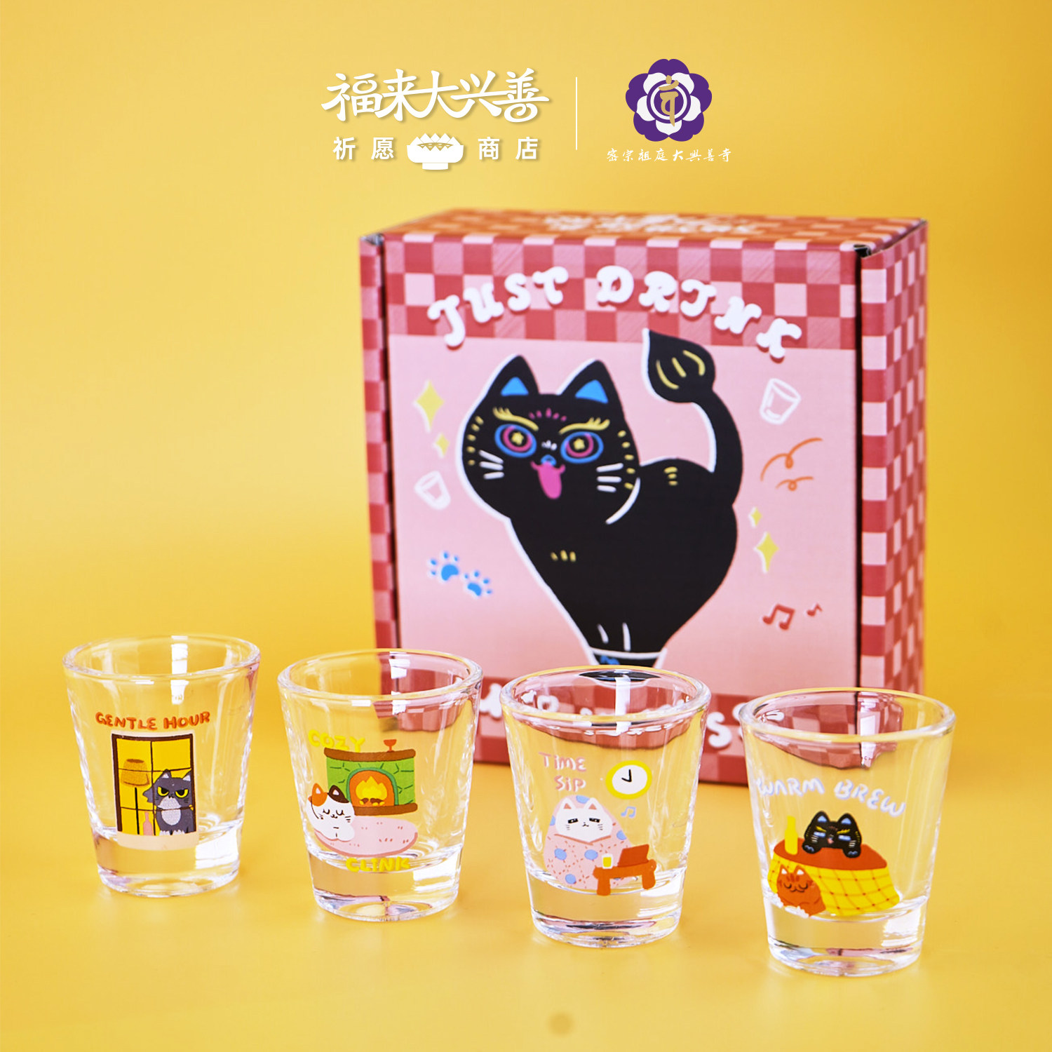 Fri猫猫家族冬日小憩萌趣小杯