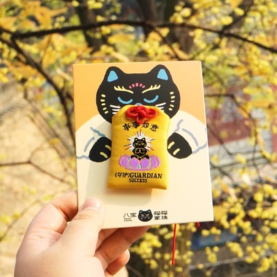 西安大兴善寺官方猫猫御守祈福袋