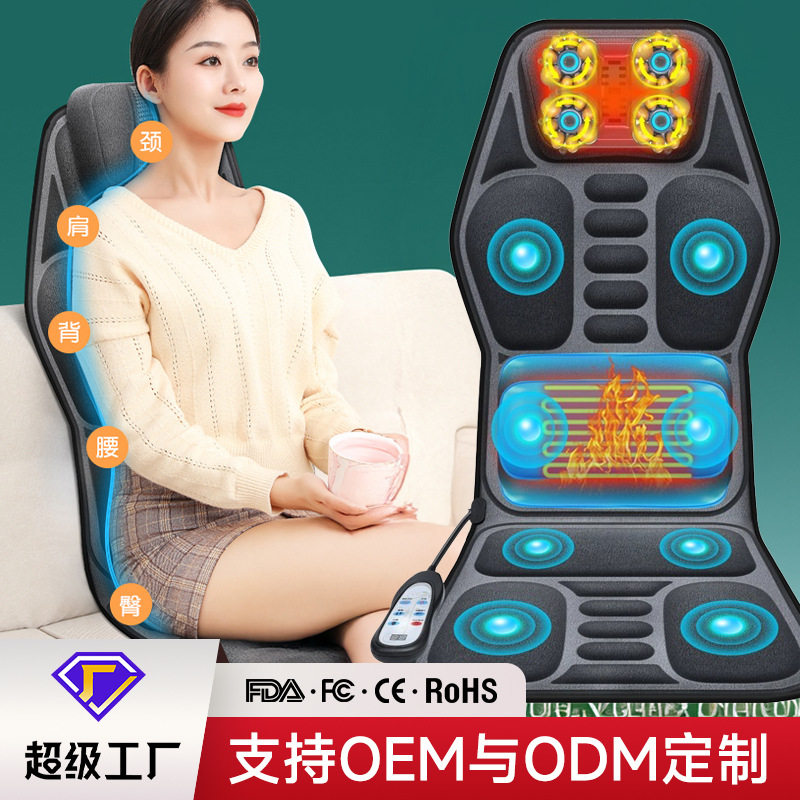 车载按摩器颈部背部腰部汽车家用按摩坐垫靠垫热敷震动推拿多功能