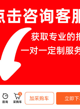 礼品快速制冷杯垫制热两用加热恒温办公室桌面制冷机饮料冰镇神器