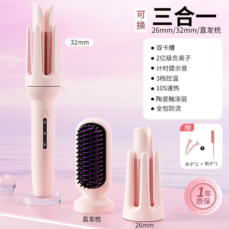 多功能3合一大波浪卷发棒大卷电动卷发器直发梳多头卷发器
