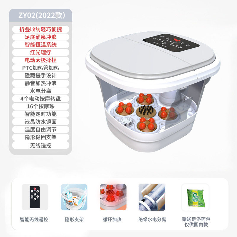 折叠足浴盆电动家用全自动按摩泡脚桶深桶便携加热足浴器