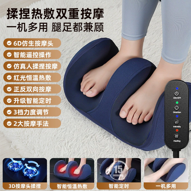 足疗机家用智能揉捏腿部按摩仪足疗仪热敷脚底小腿足底按摩器