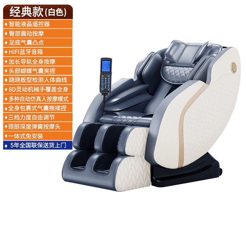 智能电动按摩椅家用全身全自动小型多功能太空豪华舱仓按摩器