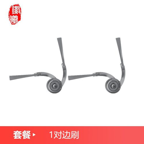 徽曦适配石头G30 U扫地机配件拖布集尘袋滚刷边刷清洁液滤网耗材