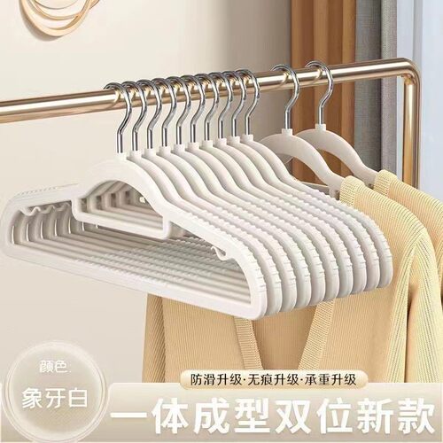 家用无痕防肩角衣架挂衣衣撑衣挂撑子晾衣服防滑护衣双卫衣柜挂架