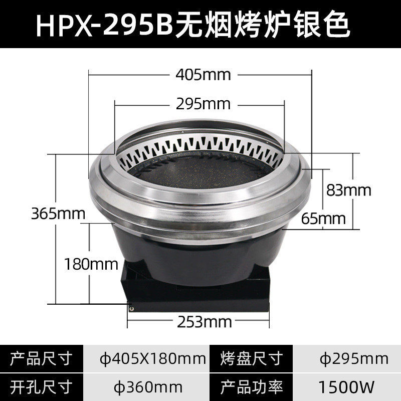 商用日式烤肉电烤炉 嵌入式下排烟电烧烤炉 韩式自助烤肉自助餐桌