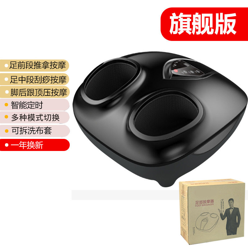 足疗机全自动揉捏穴位家用按脚器脚部腿部小腿足部足底脚底按摩器