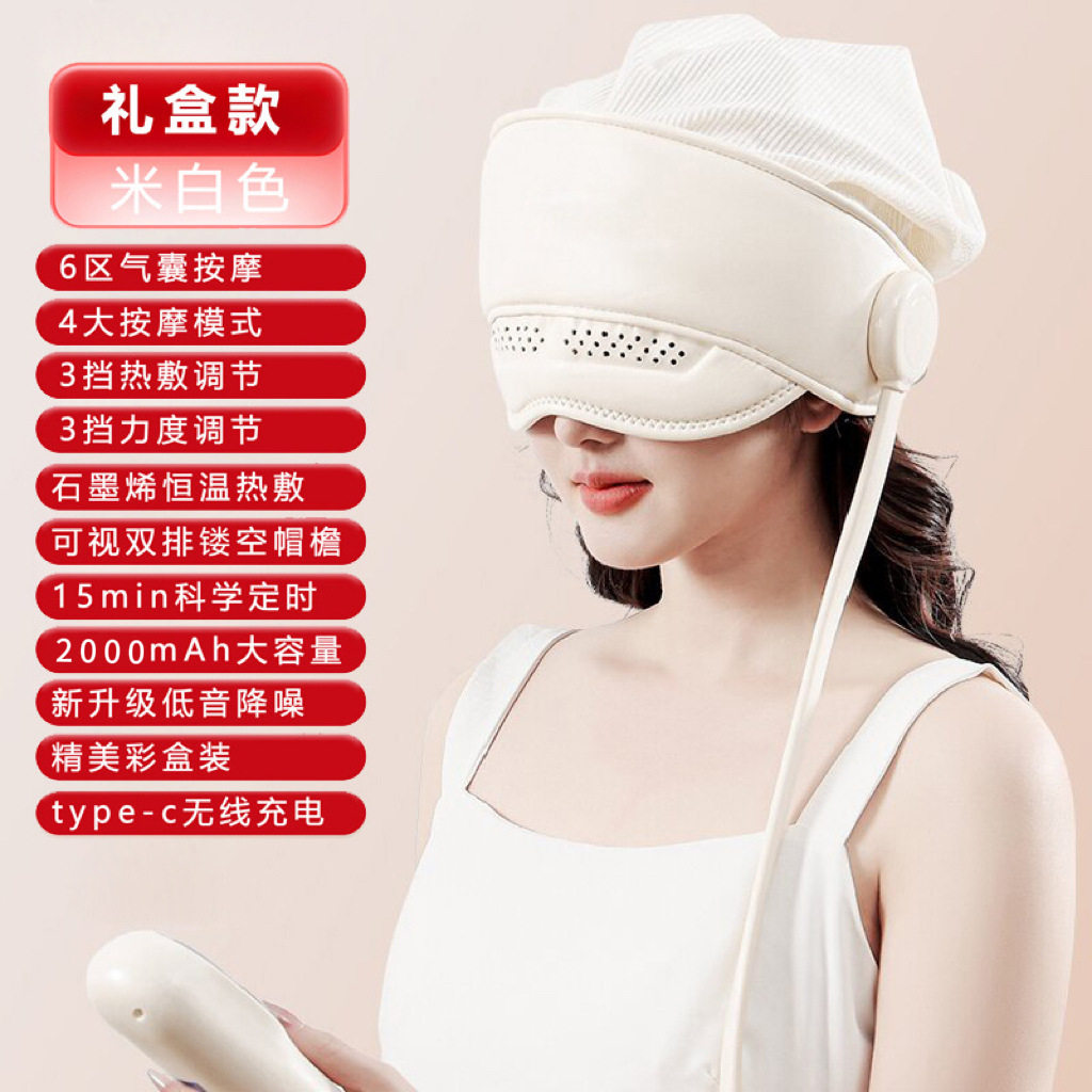头部按摩仪英文电动气囊头皮按摩帽子睡眠家用热敷头部按摩器
