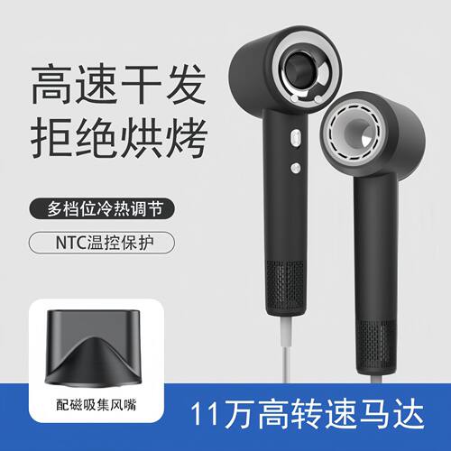 高速吹头发吹风机家用负离子护发大风力速干High-speed hairdryer
