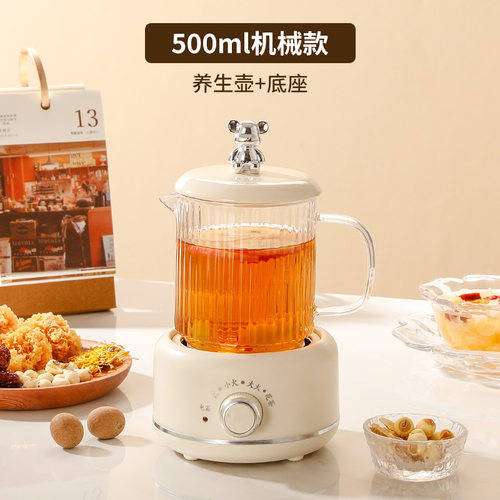 多功能花茶壶养生杯迷你养生壶办公室家用小型电炖杯煮茶热牛奶