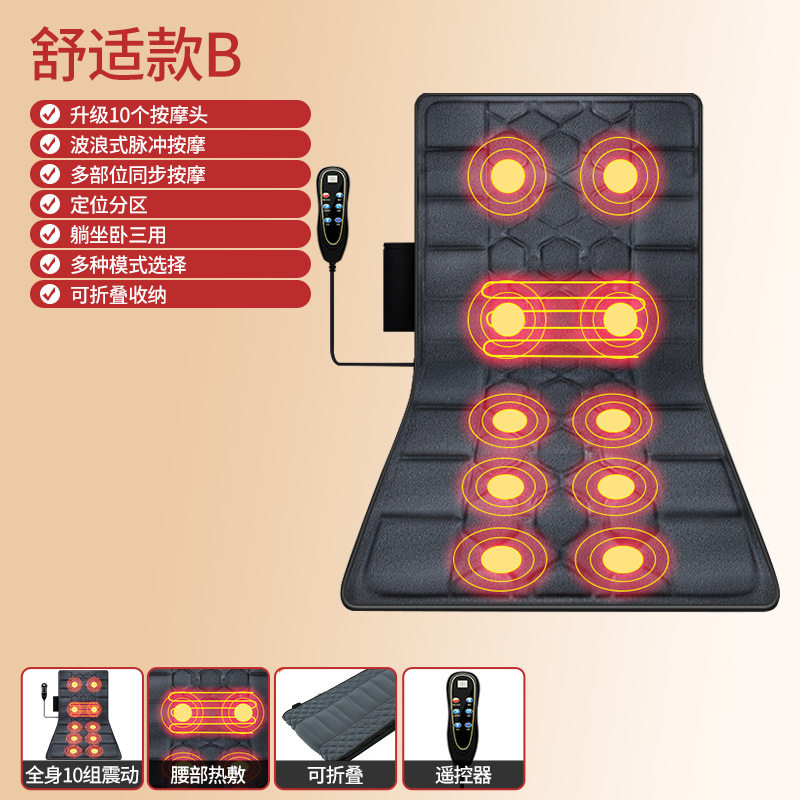按摩床垫坐垫腰部颈椎全身家用多功能按摩器电动加热按摩靠垫礼品