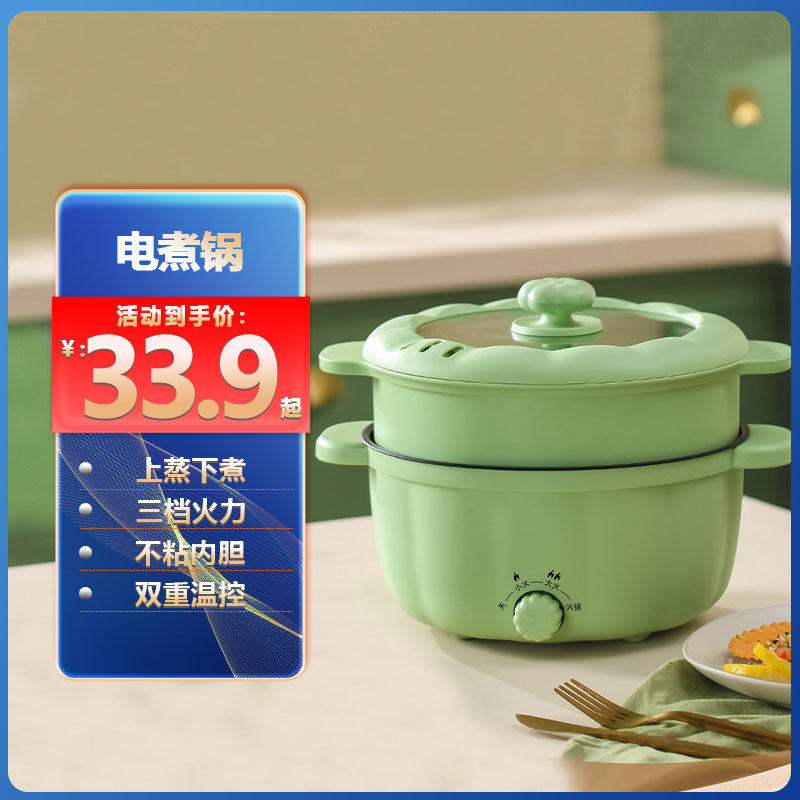 蒸煮煎炒炖一体不粘料理锅