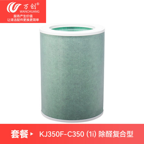 万创适用于华/为空气净化器滤网720滤芯C400/EP500H全效C350海帕