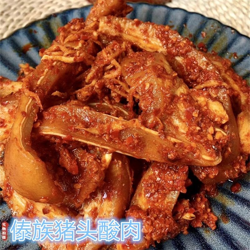 施甸萝卜丝腌肉云南保山特产