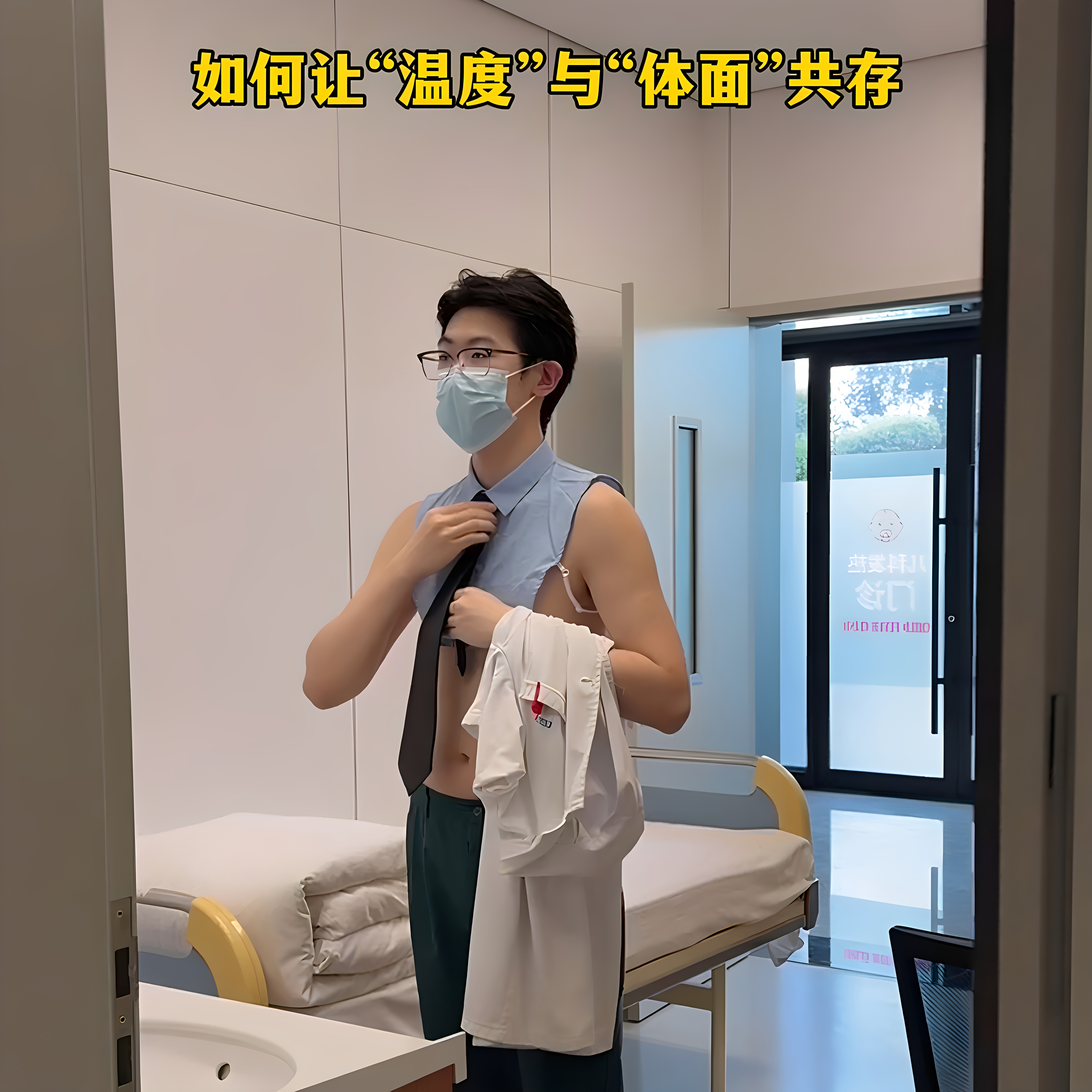 医生假领子男女士医护白大褂衬衫图片