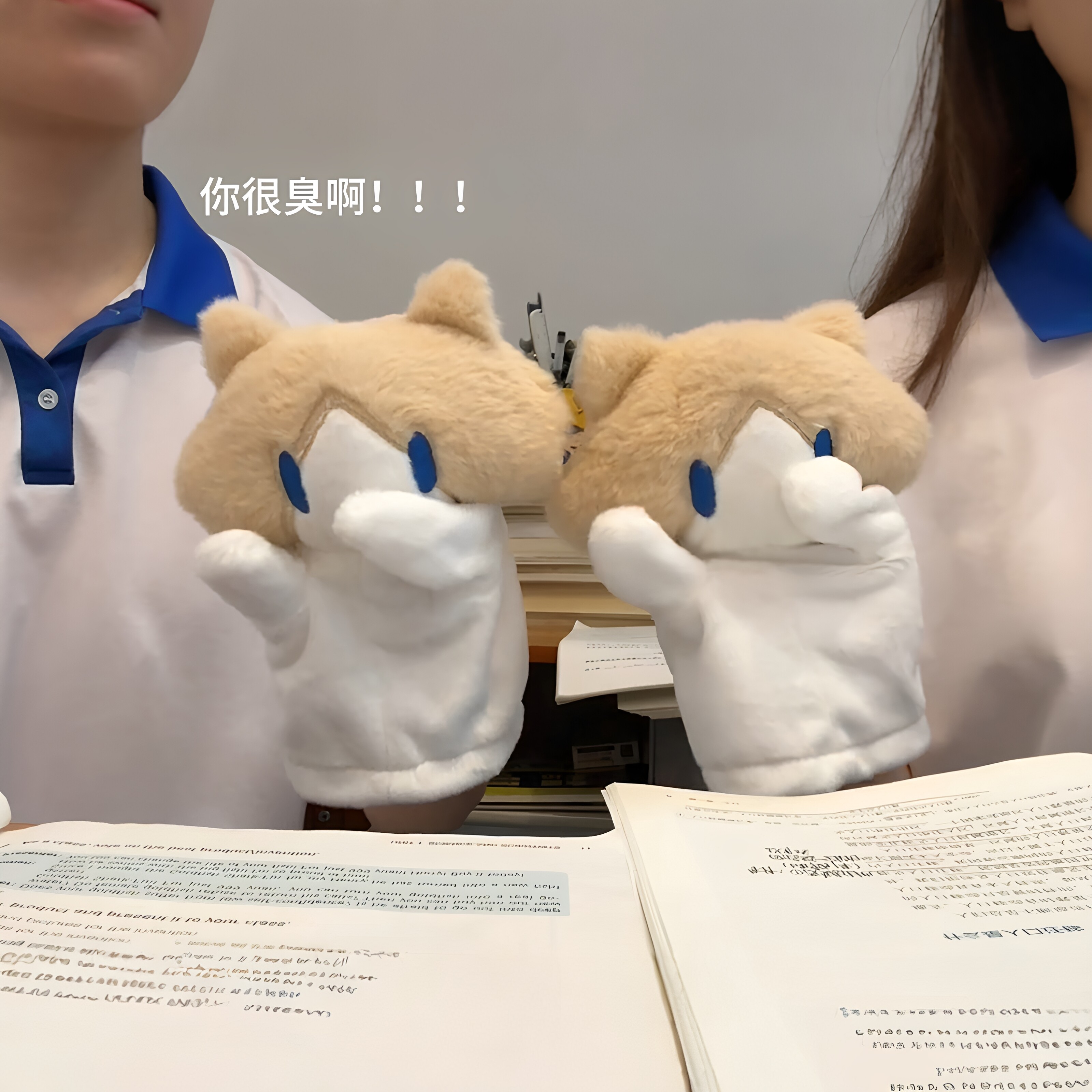 月薪猫手偶嫌弃表情包舞蹈互动安抚娃娃毛绒玩偶儿童成人玩具玩偶