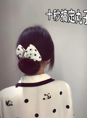 【丸子头神器】波点扭扭盘发器