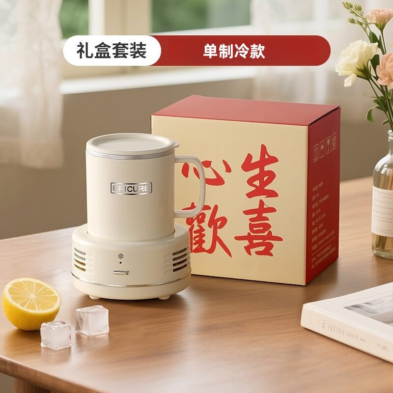 小型制冷杯降温神器宿舍学生冷冻杯办公冰镇饮料速冻车载110V