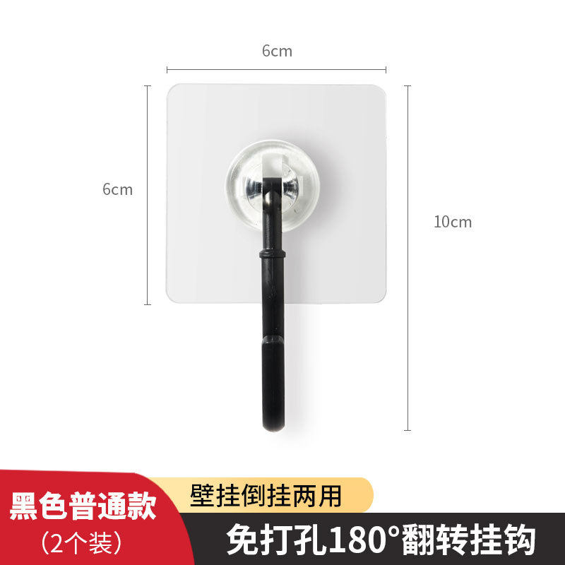 客必屋 门后旋转无痕贴钩子免打孔玄关衣帽挂钩厨房卫生间免钉贴