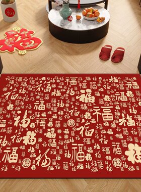红色喜庆玄关进门水晶绒防滑脚垫家用入户门可水洗易打理耐脏地垫