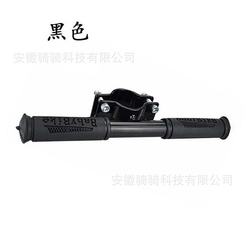 电动滑板车儿童扶手骑行手扶杆自行车座椅通用不锈钢扶手改装配件
