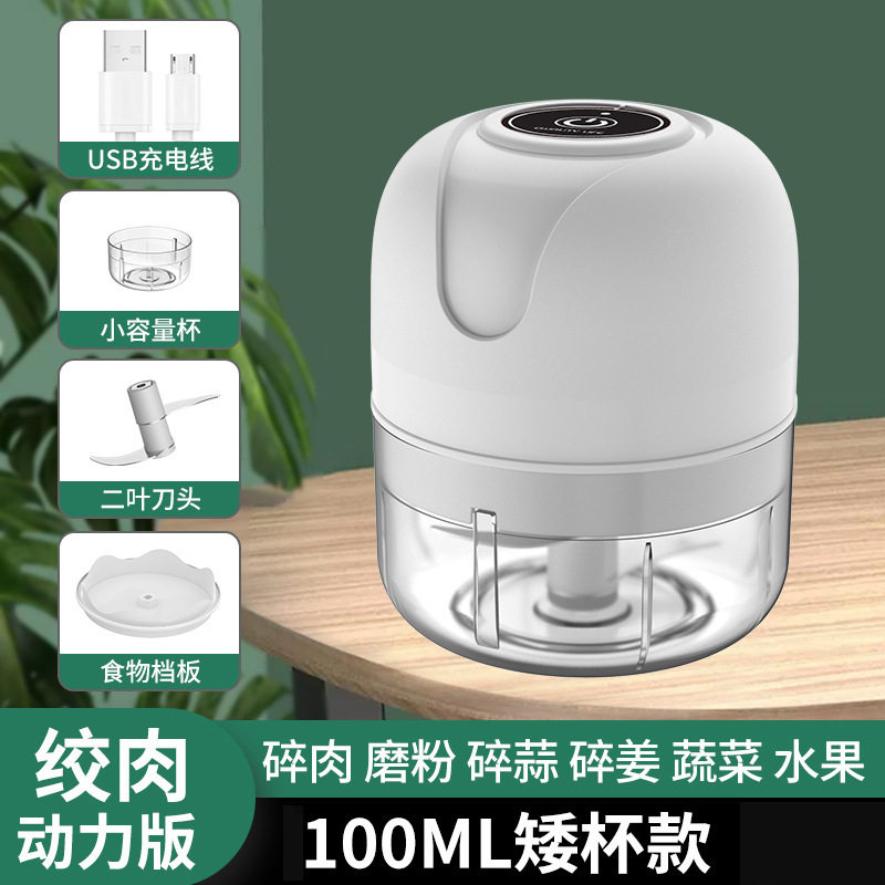 电动捣蒜器家用打蒜器压蒜器拉蒜器辅食料理绞肉机搅蒜剥蒜泥神器图片