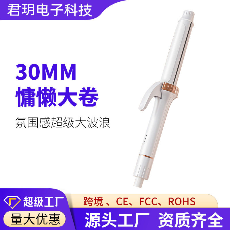 卷发棒30mm韩式大卷速热电卷棒大波浪卷烫发棒 高颅顶卷发