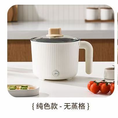 多功能不粘电煮锅迷你宿舍小电锅蒸煮一体防烫手柄多用电热火锅