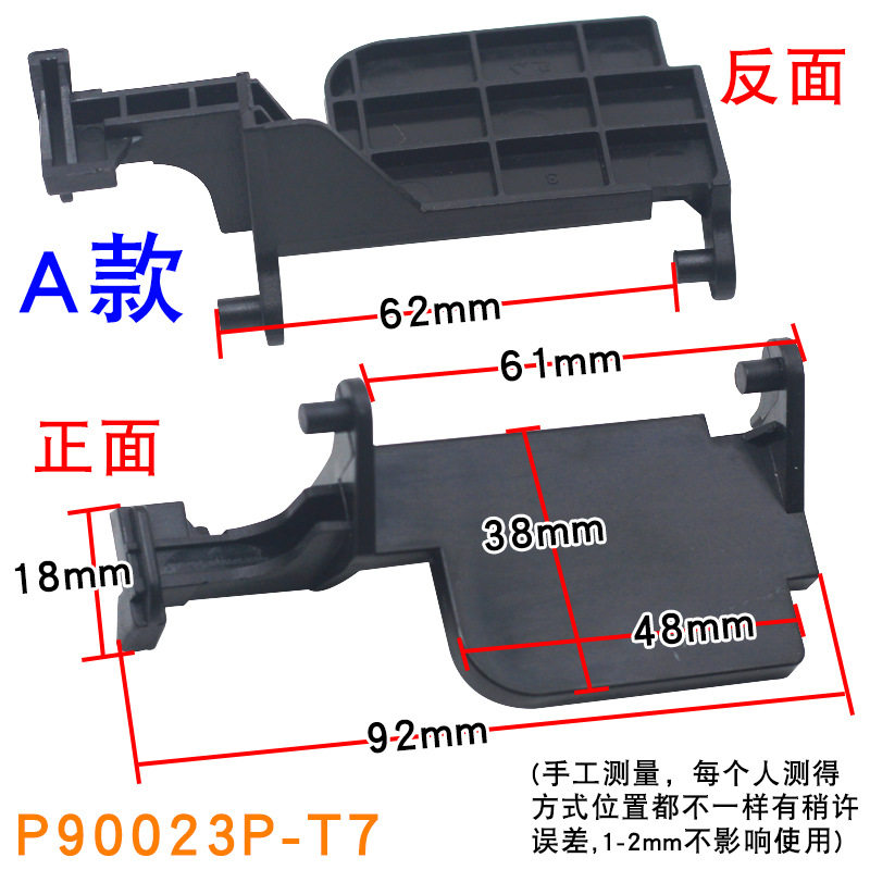 通用微波炉配件门钩门挂钩 门扣开关 微波炉MM720KG1-PW 门撑开关