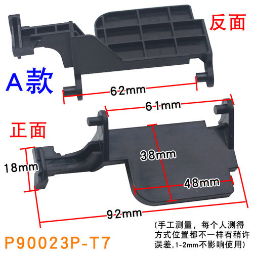 通用微波炉配件门钩门挂钩 门扣开关 微波炉MM720KG1-PW 门撑开关