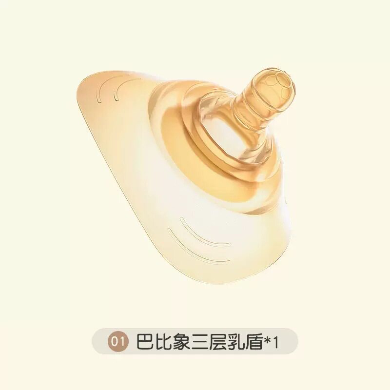 乳盾乳头保护罩喂奶母乳贴奶头内凹陷防咬器辅助贴防摩擦产妇
