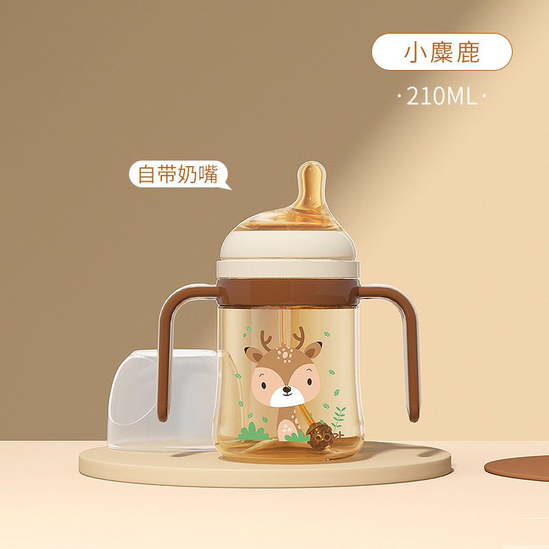 巴比象奶瓶新生婴儿奶瓶带柄1岁以上宝宝奶瓶ppsu吸管奶瓶防胀气