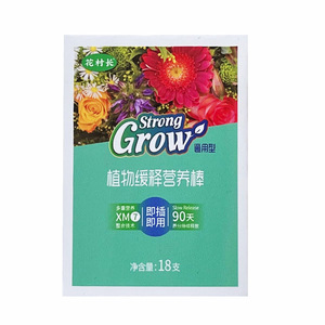 村长植物缓释棒营养棒家用通用型氮磷钾花肥料绿植花卉缓释肥