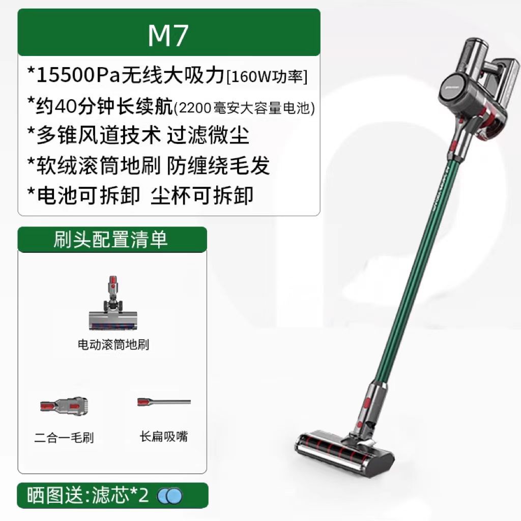 家用无线大吸力超静音吸尘机强力清猫毛专用多功能清洁手持吸尘器